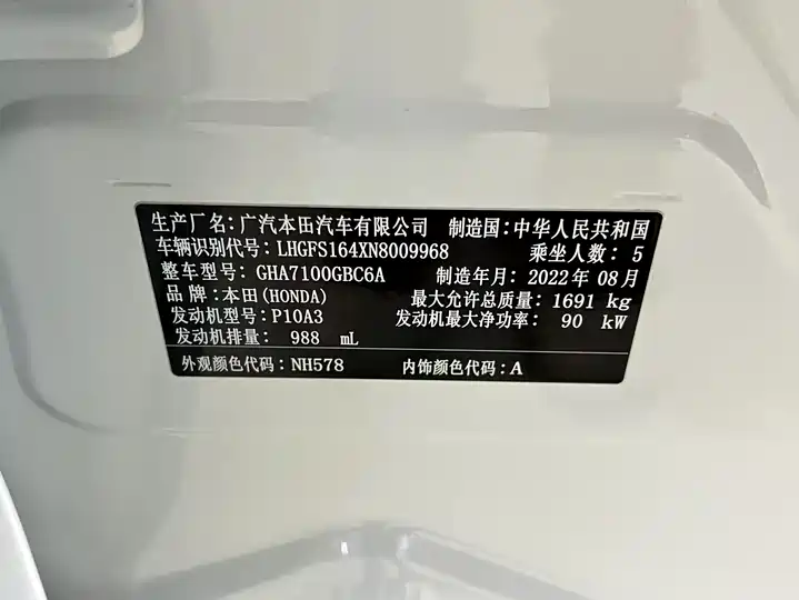 Фото автомобиля