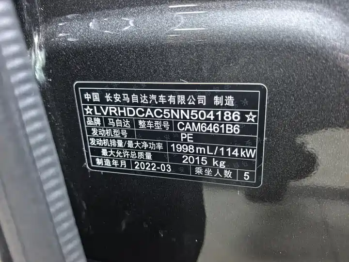 Фото автомобиля