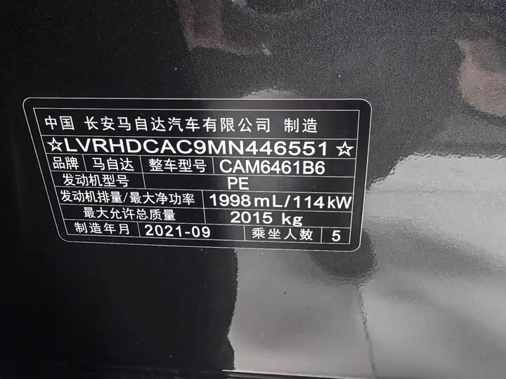 Фото автомобиля