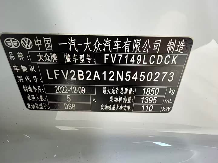 Фото автомобиля