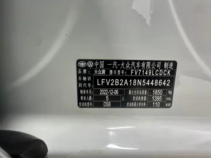 Фото автомобиля