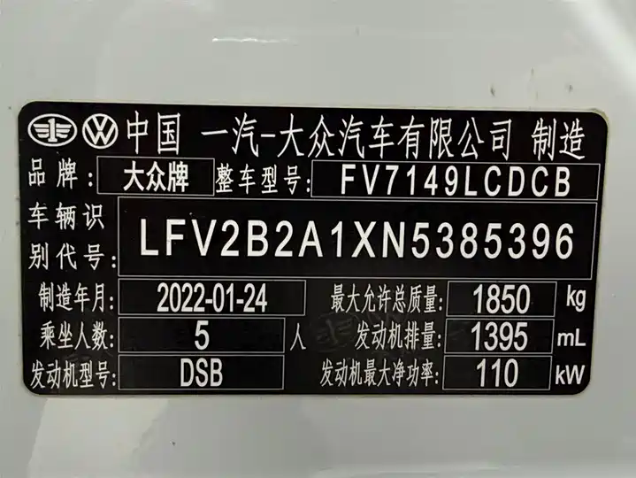 Фото автомобиля