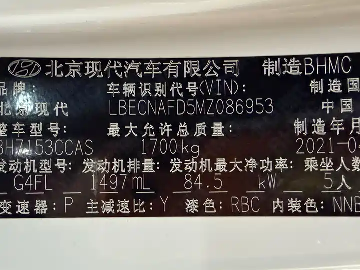 Фото автомобиля