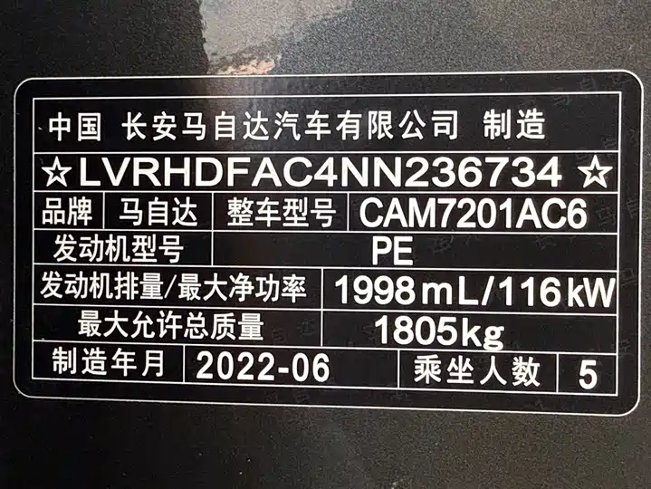 Фото автомобиля