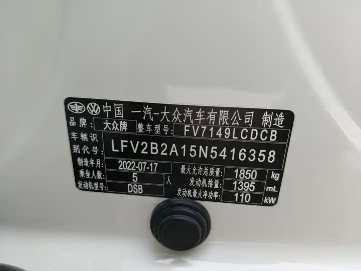 Фото автомобиля