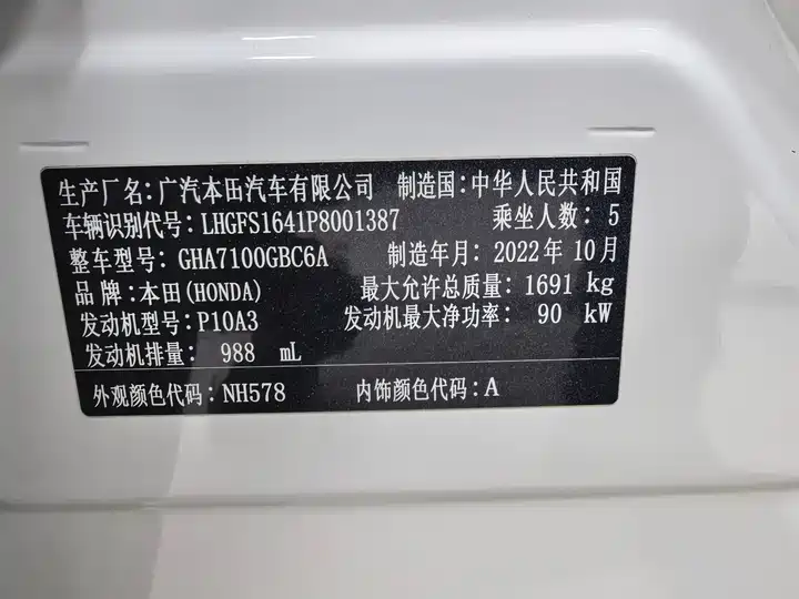 Фото автомобиля