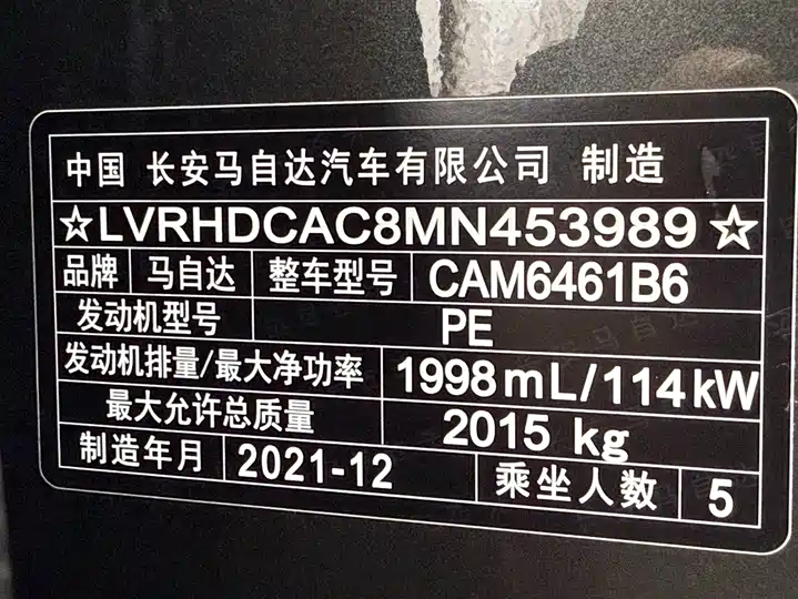 Фото автомобиля