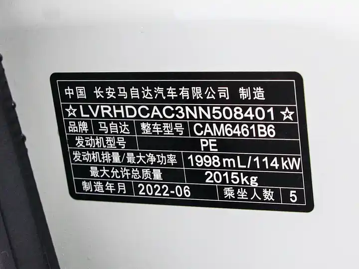 Фото автомобиля