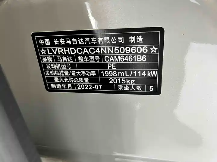 Фото автомобиля