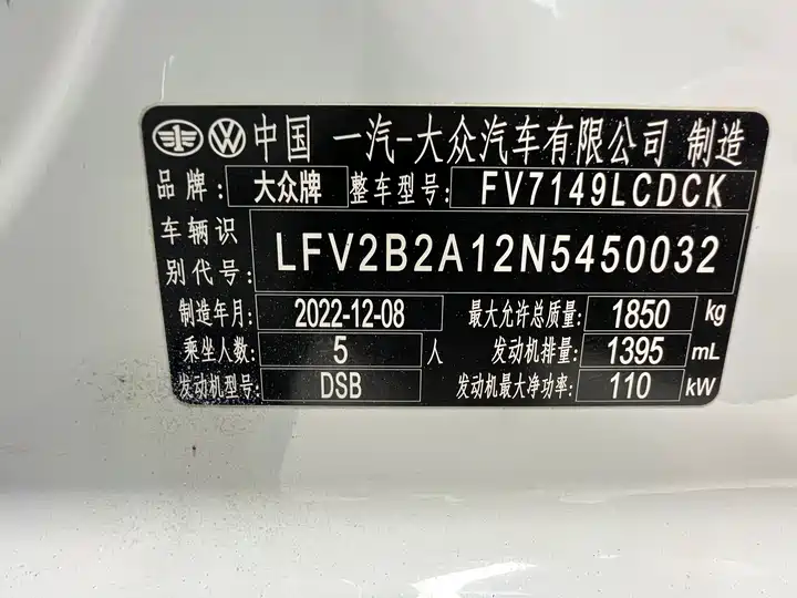 Фото автомобиля