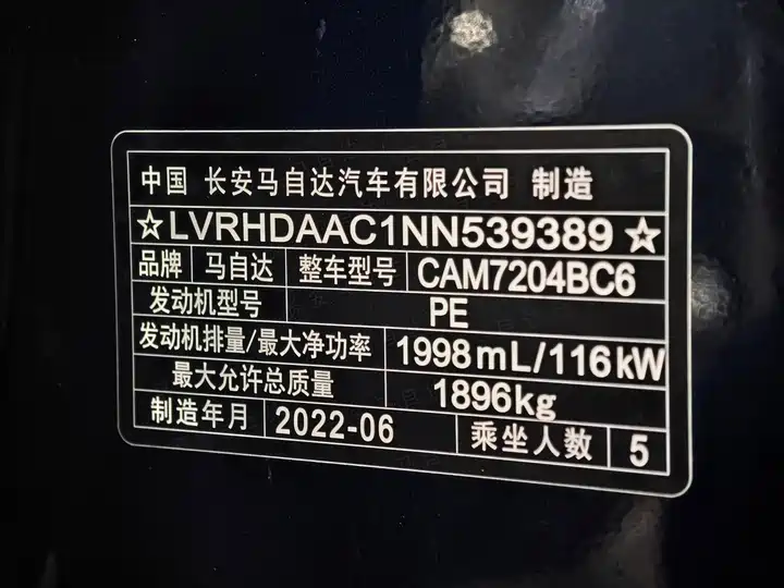 Фото автомобиля