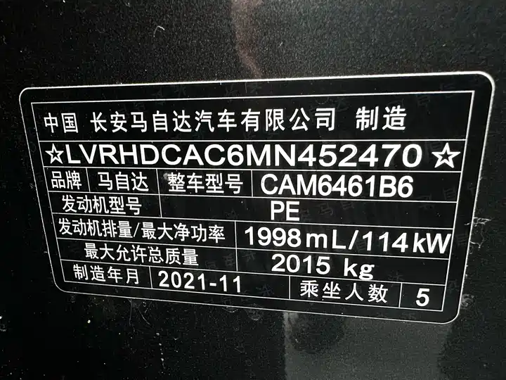 Фото автомобиля