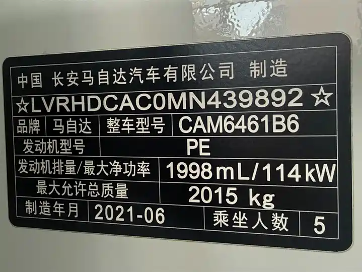 Фото автомобиля