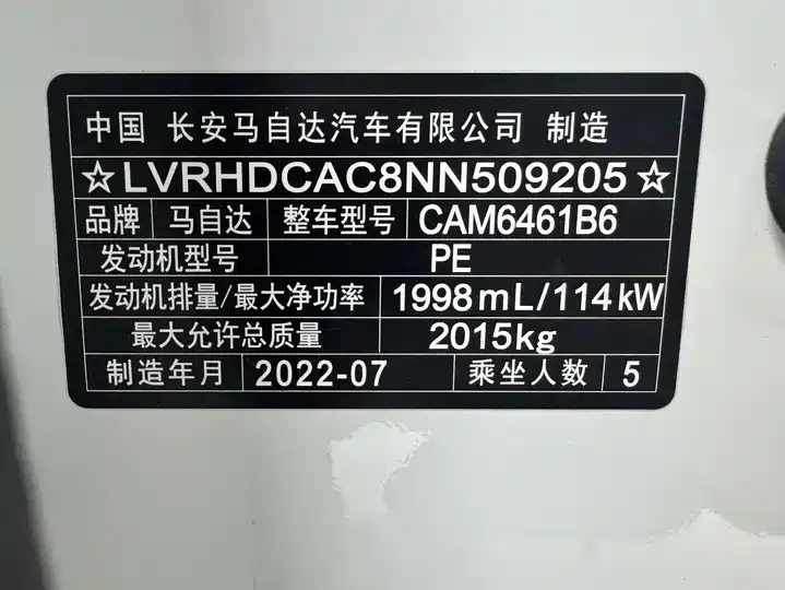 Фото автомобиля