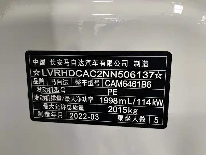 Фото автомобиля