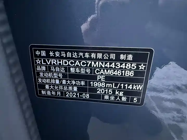 Фото автомобиля