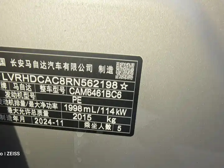 Фото автомобиля