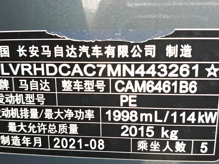 Фото автомобиля