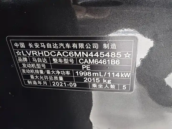 Фото автомобиля