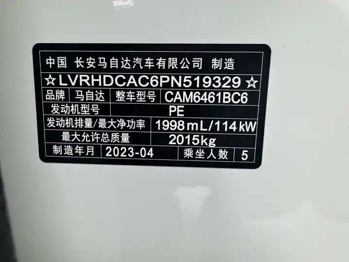 Фото автомобиля