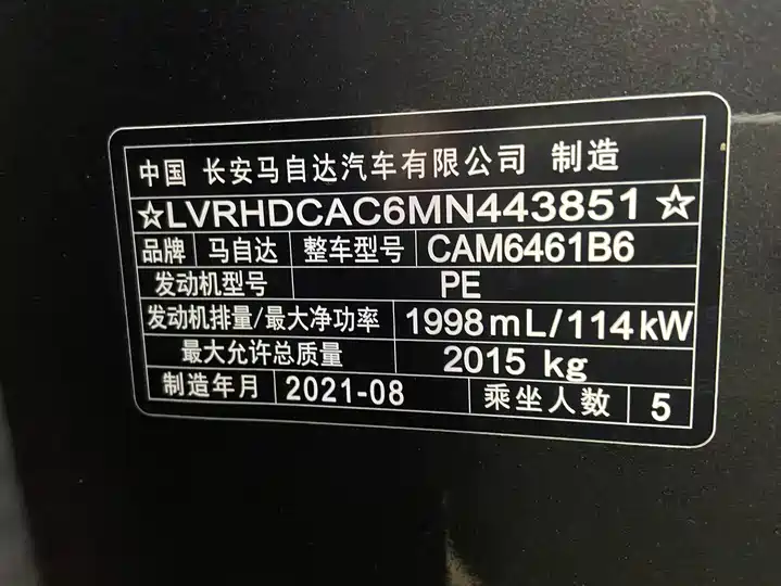 Фото автомобиля