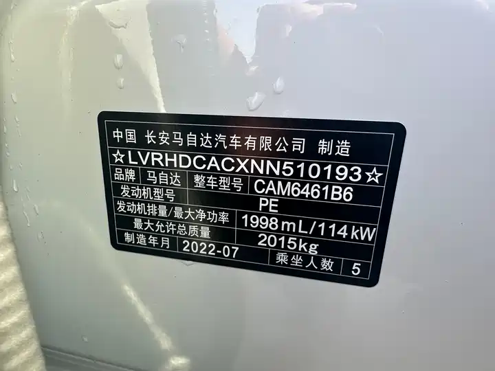 Фото автомобиля