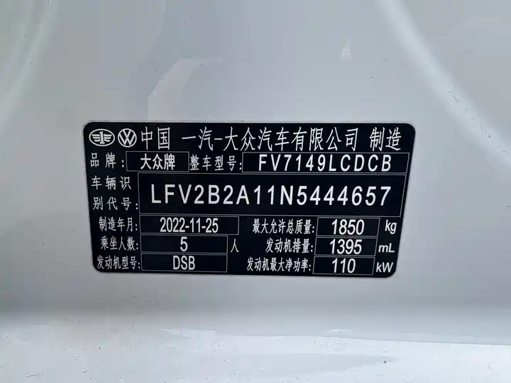 Фото автомобиля