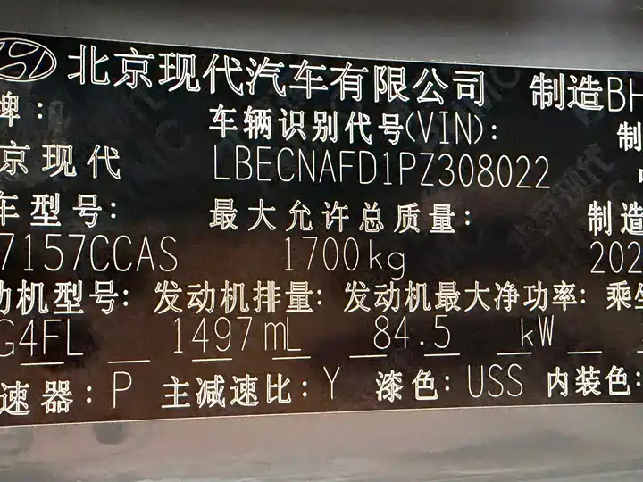 Фото автомобиля