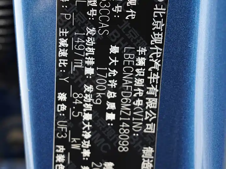 Фото автомобиля