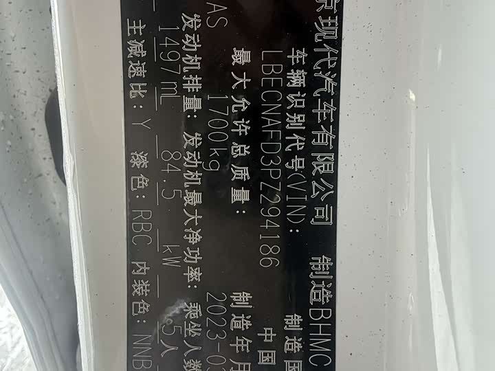 Фото автомобиля