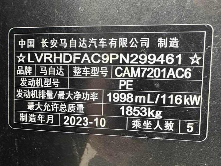 Фото автомобиля