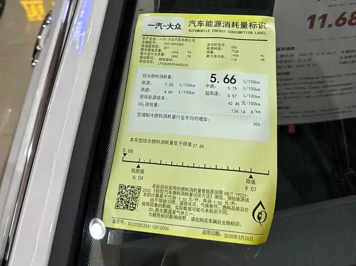 Фото автомобиля