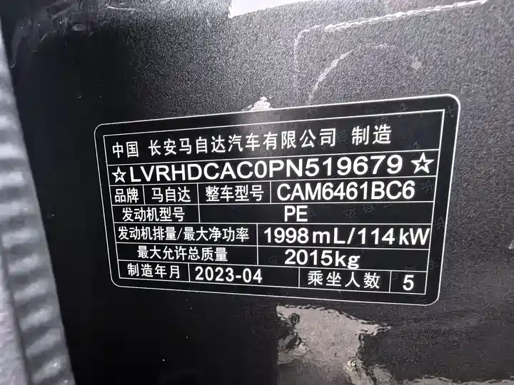 Фото автомобиля