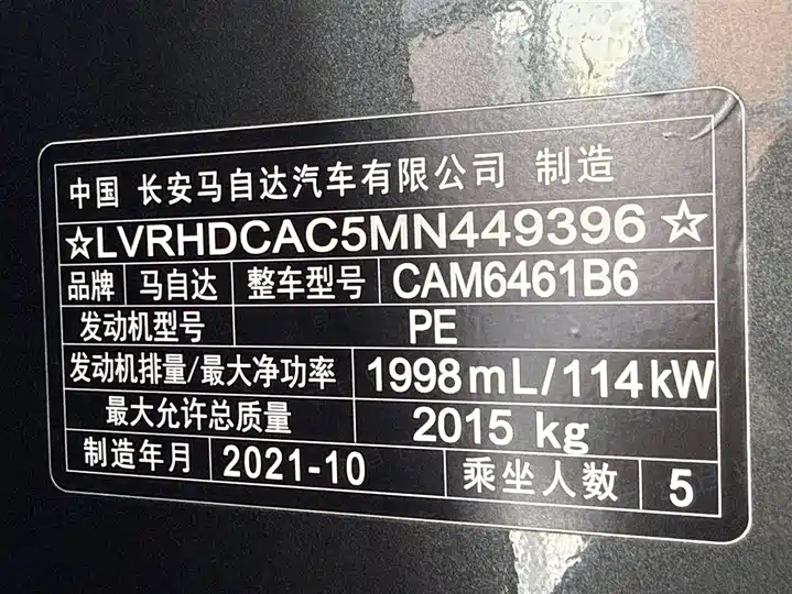 Фото автомобиля