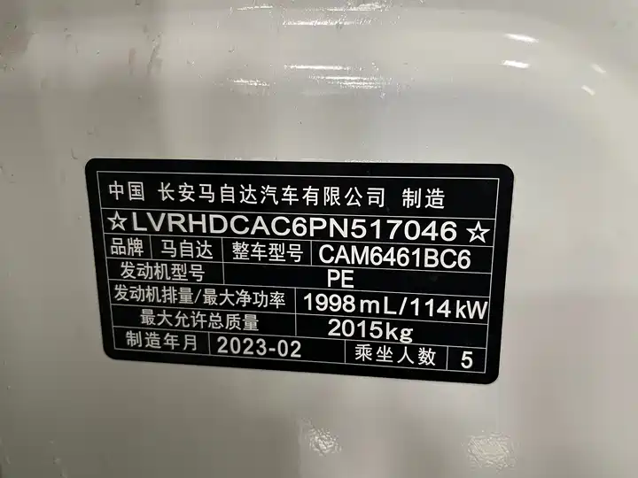 Фото автомобиля