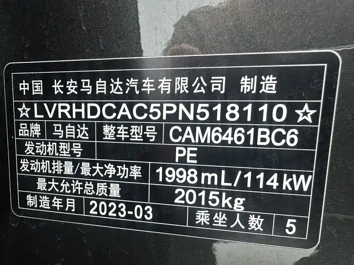 Фото автомобиля