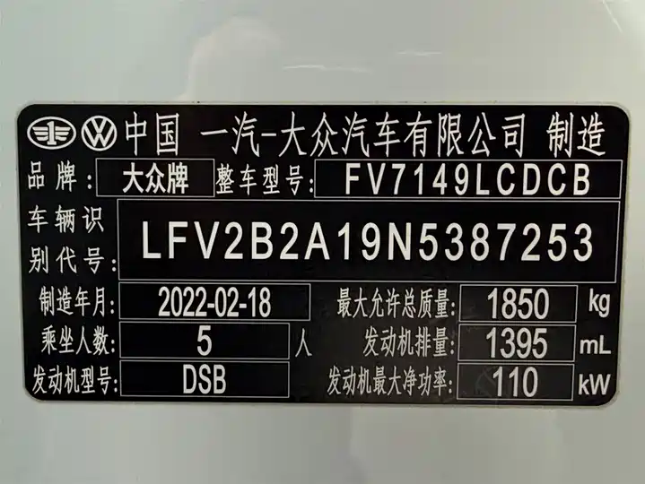 Фото автомобиля