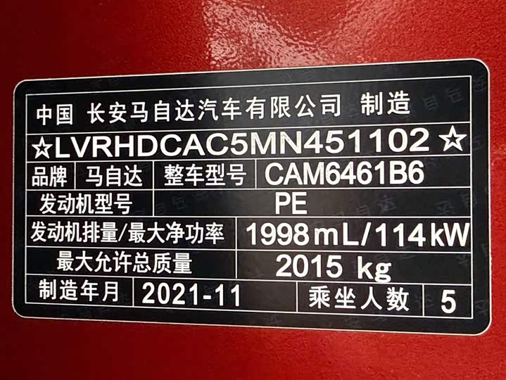 Фото автомобиля