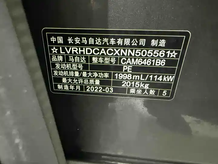 Фото автомобиля