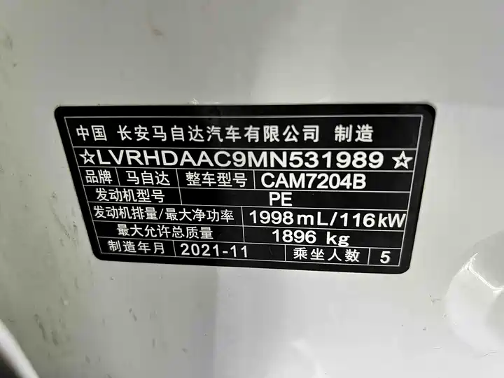 Фото автомобиля