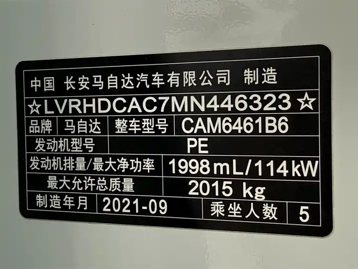 Фото автомобиля