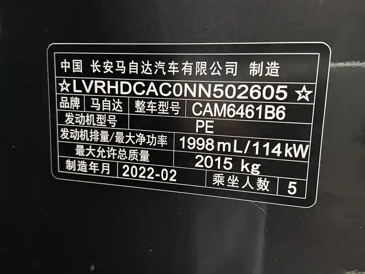 Фото автомобиля