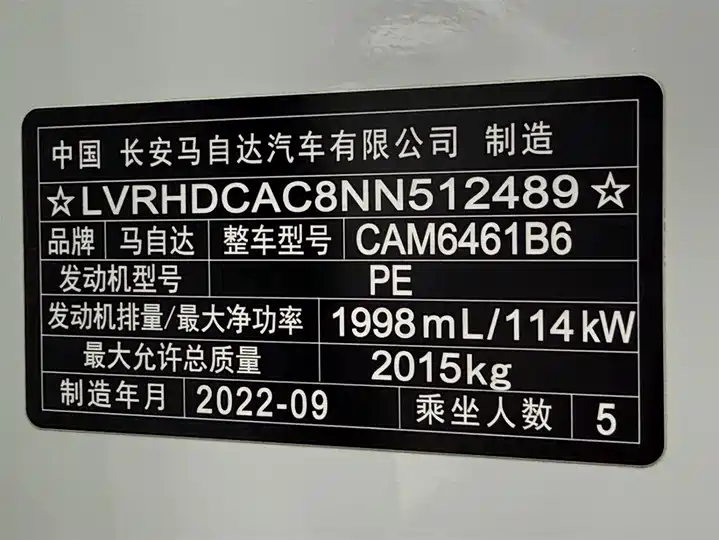 Фото автомобиля