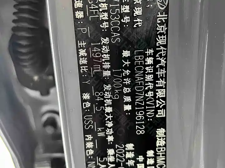 Фото автомобиля