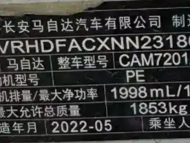 Фото автомобиля