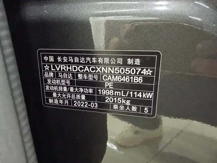 Фото автомобиля