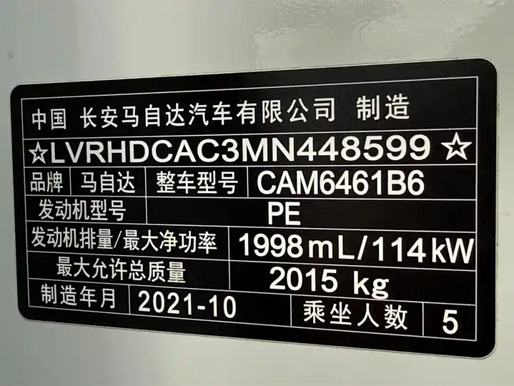 Фото автомобиля