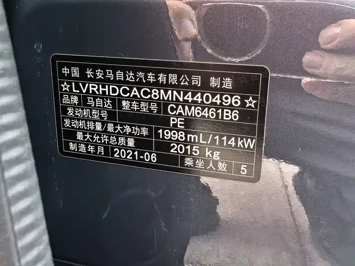 Фото автомобиля