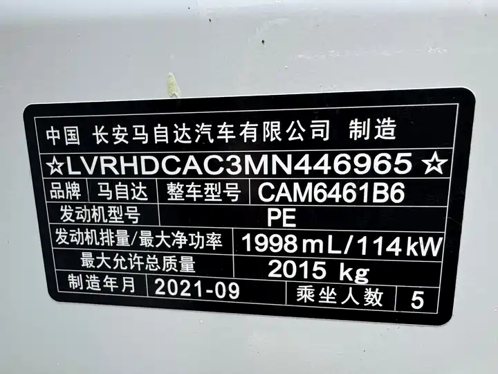 Фото автомобиля