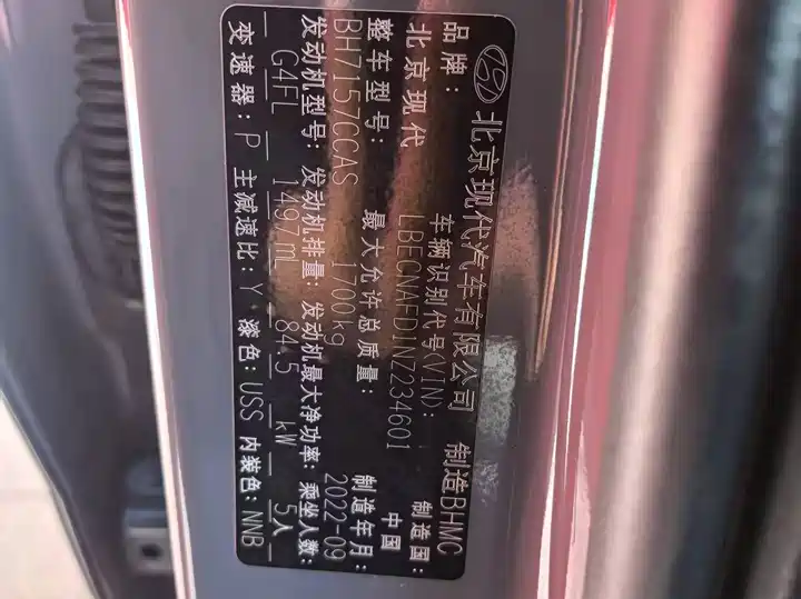 Фото автомобиля